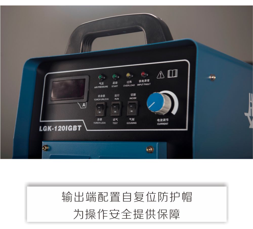 LGK-IGBT-B京東內(nèi)頁(yè)(20191024)_14.jpg