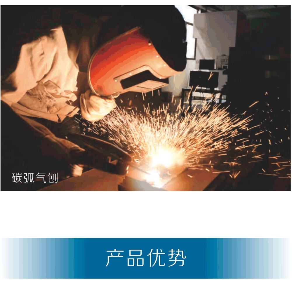 ZD7-1600、2000IGBT產(chǎn)品內(nèi)頁-_03.jpg