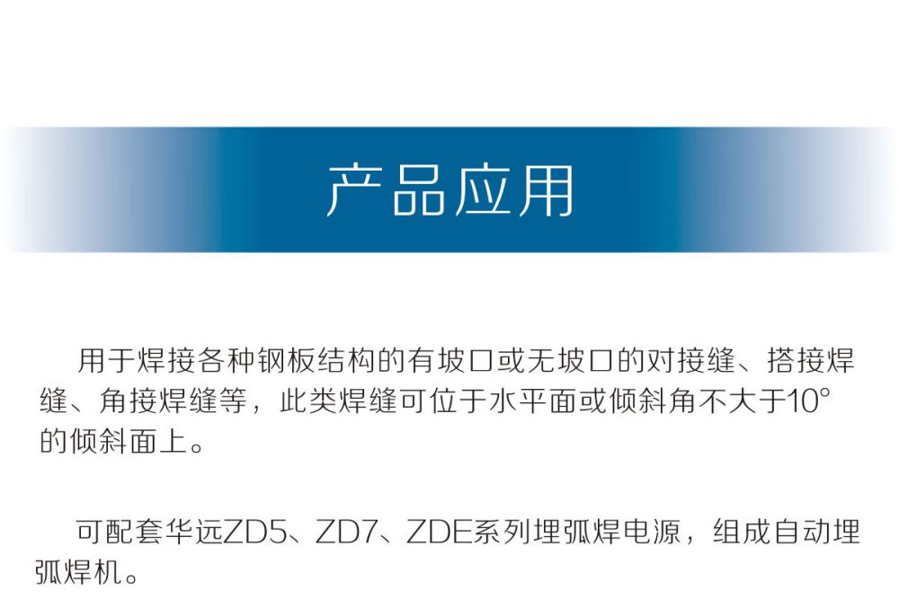 MZ-1小車產(chǎn)品內(nèi)頁(yè)_02.jpg