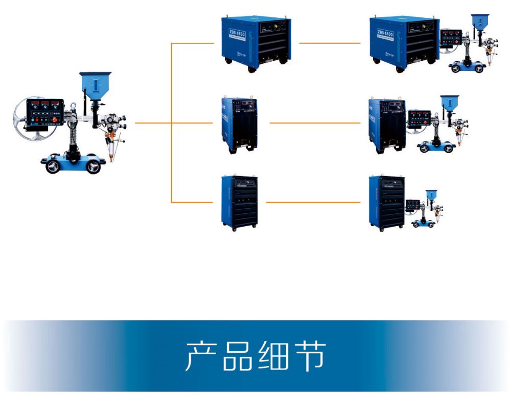 MZ-1小車產(chǎn)品內(nèi)頁(yè)_03.jpg