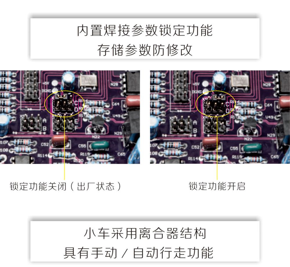 MZ-1小車產(chǎn)品內(nèi)頁(yè)_05.jpg