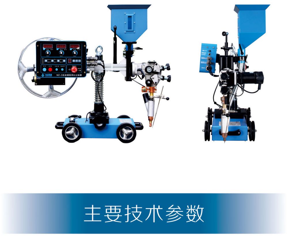 MZ-1小車產(chǎn)品內(nèi)頁(yè)_18.jpg