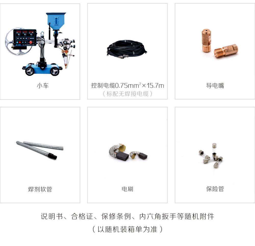 MZ-1小車產(chǎn)品內(nèi)頁(yè)_20.jpg