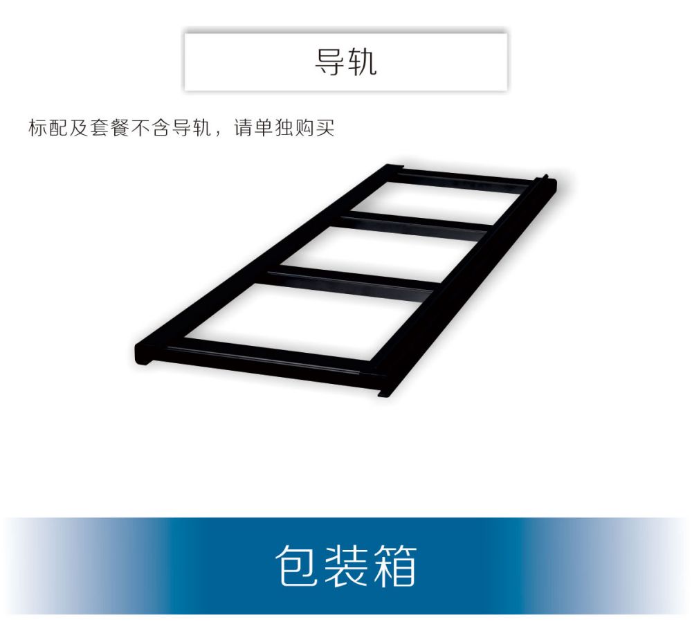 MZ-1小車產(chǎn)品內(nèi)頁(yè)_25.jpg