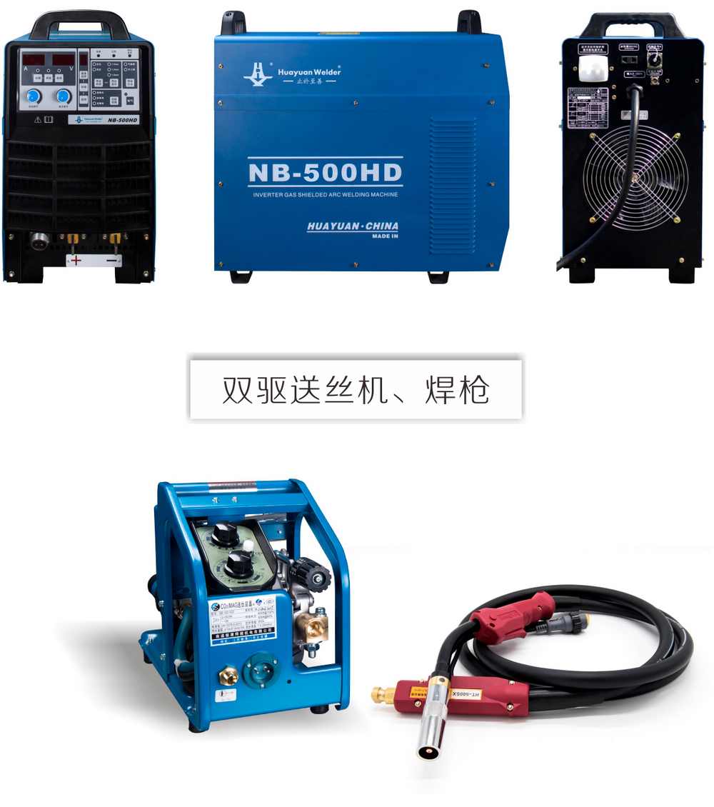 NB-350、500、630HD京東內(nèi)頁_15.jpg