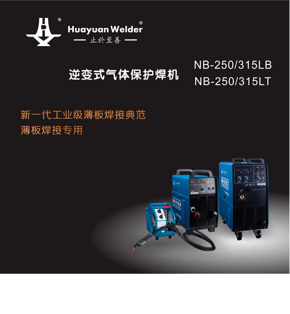 nb-lb-、-lt產(chǎn)品內(nèi)頁_01.jpg