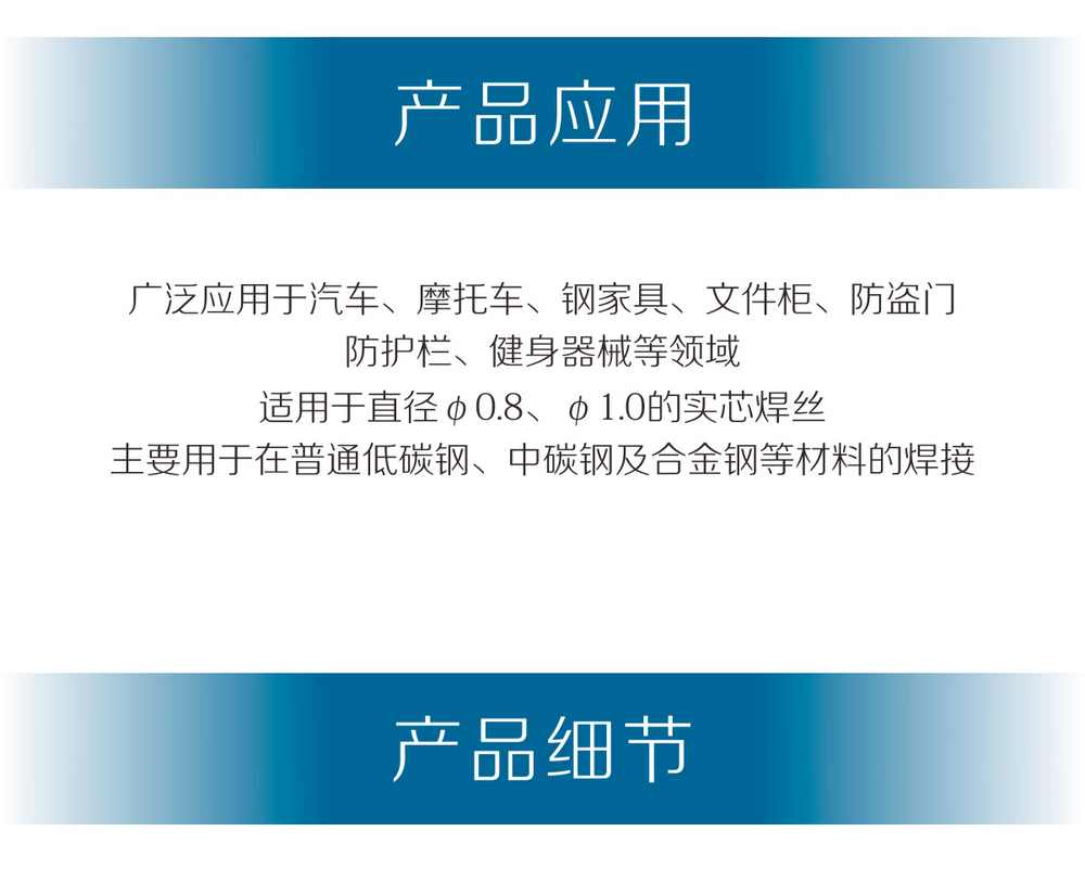 nb-lb-、-lt產(chǎn)品內(nèi)頁_02.jpg