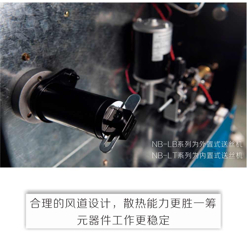 nb-lb-、-lt產(chǎn)品內(nèi)頁_07.jpg