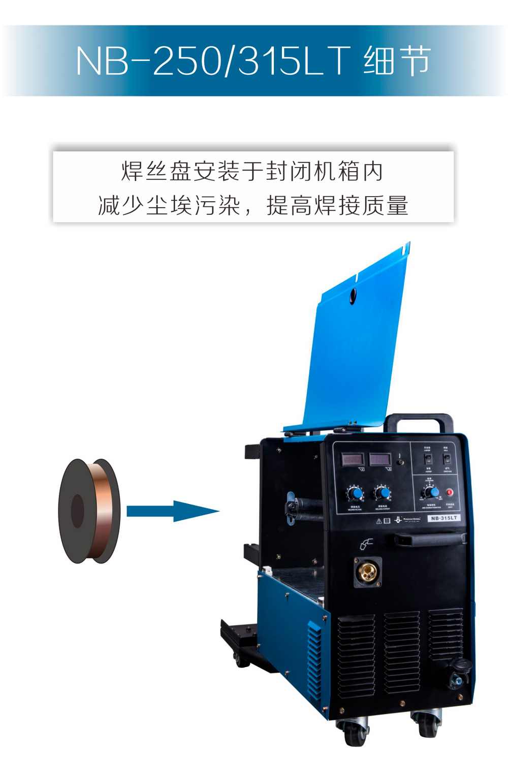 nb-lb-、-lt產(chǎn)品內(nèi)頁_12.jpg