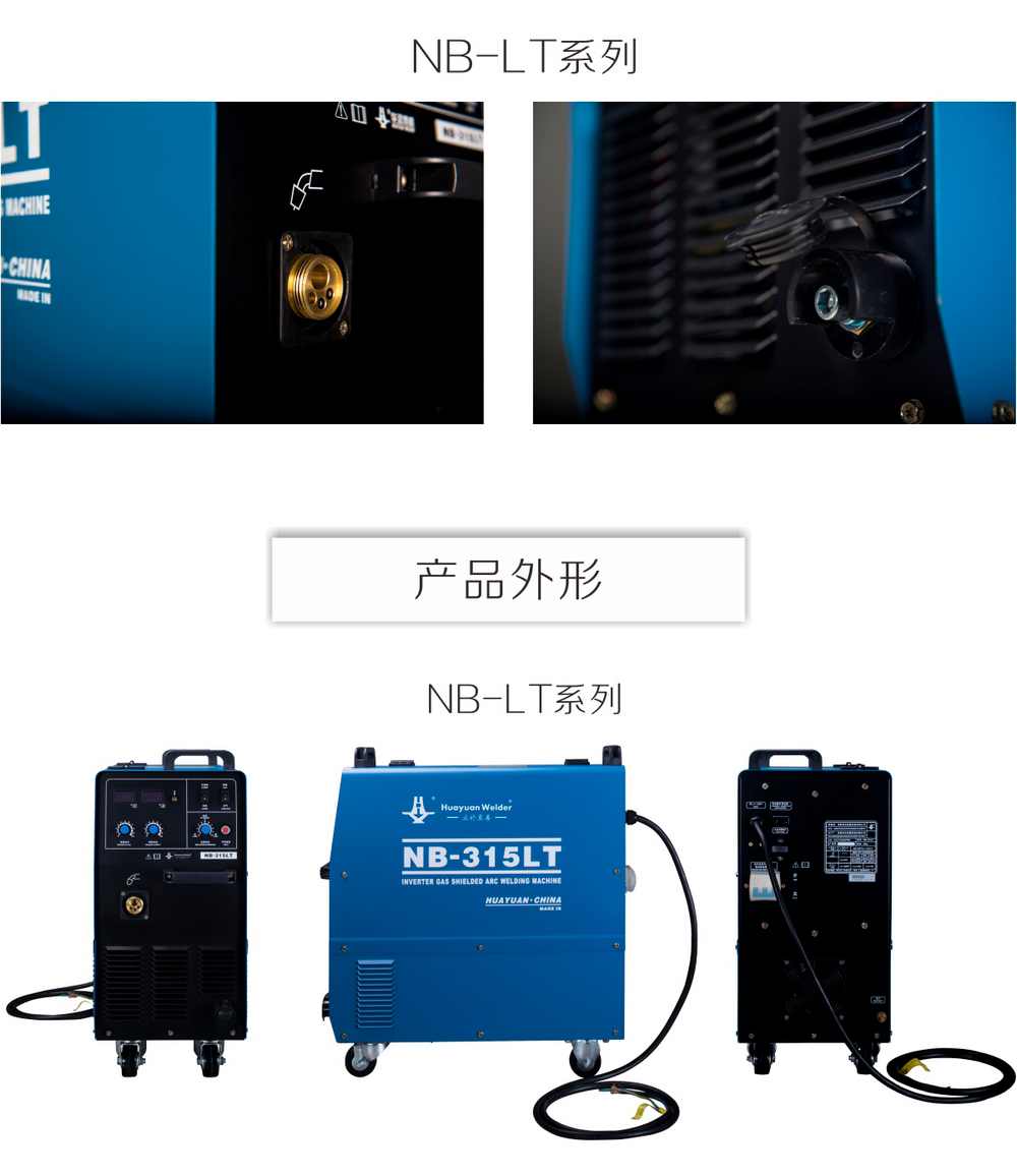 nb-lb-、-lt產(chǎn)品內(nèi)頁_18.jpg