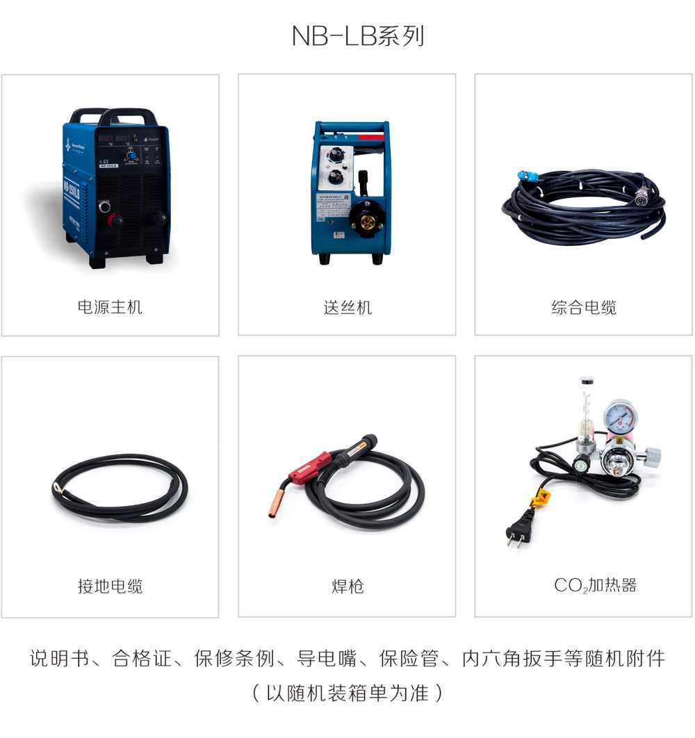 nb-lb-、-lt產(chǎn)品內(nèi)頁2_03.jpg
