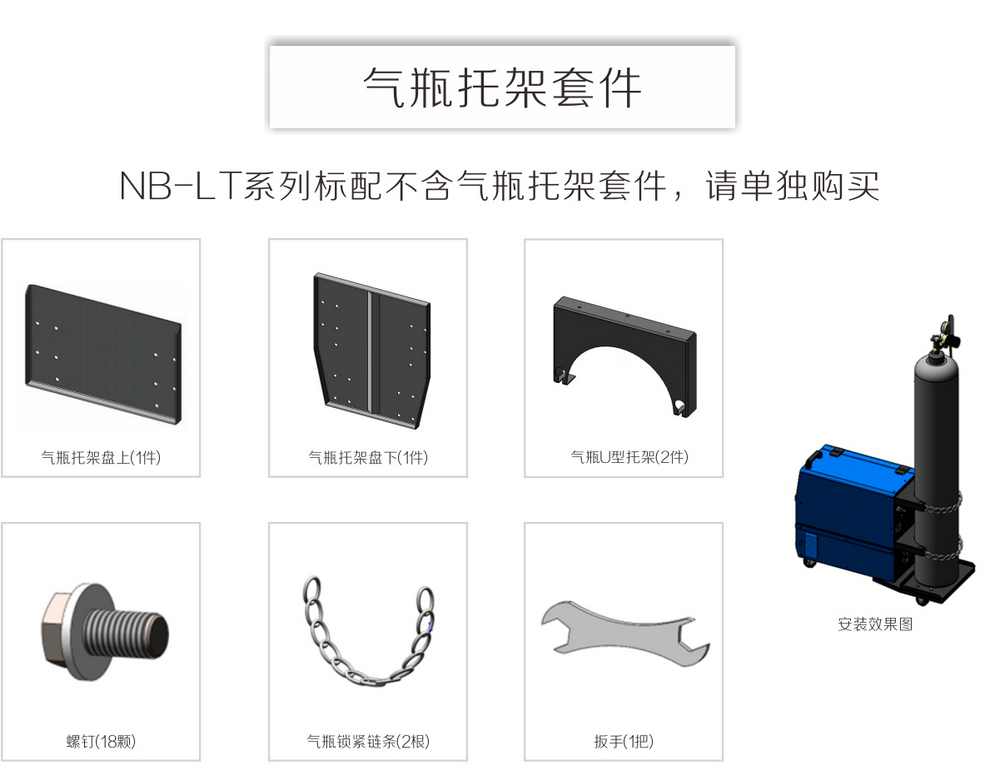 nb-lb-、-lt產(chǎn)品內(nèi)頁2_06.jpg