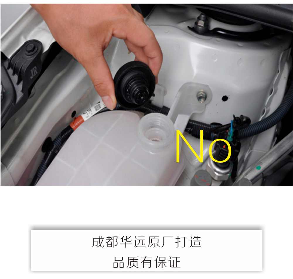 冷卻液產(chǎn)品內(nèi)頁(yè)_06.jpg