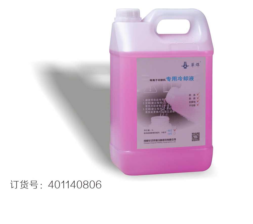冷卻液產(chǎn)品內(nèi)頁(yè)_09.jpg
