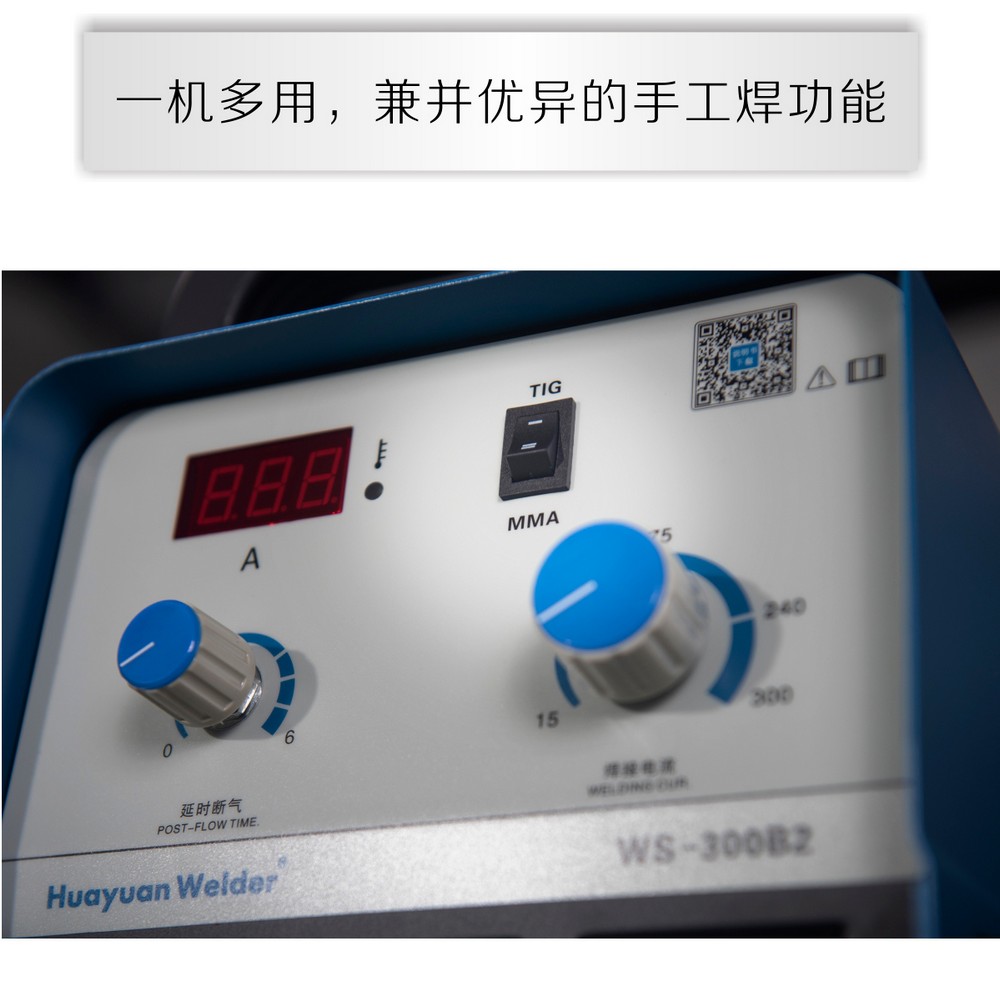 WS-250、300B2產(chǎn)品內(nèi)頁_07.jpg