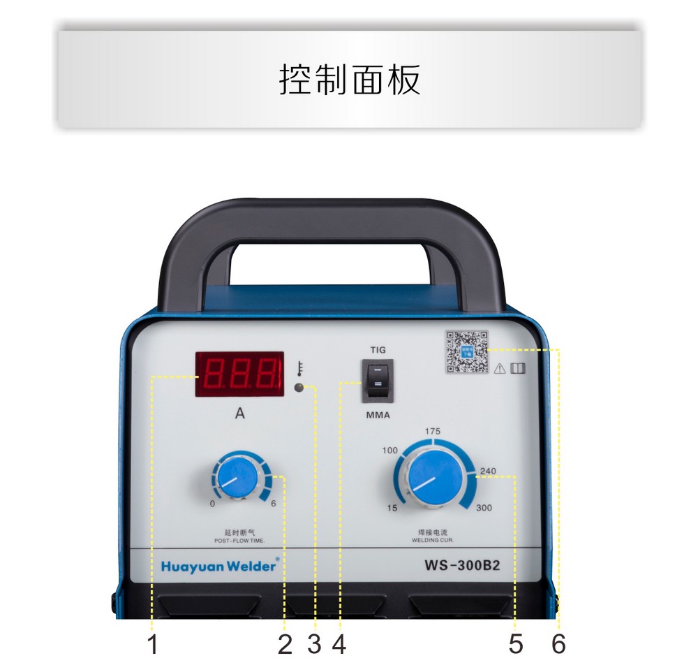 WS-250、300B2產(chǎn)品內(nèi)頁_10.jpg