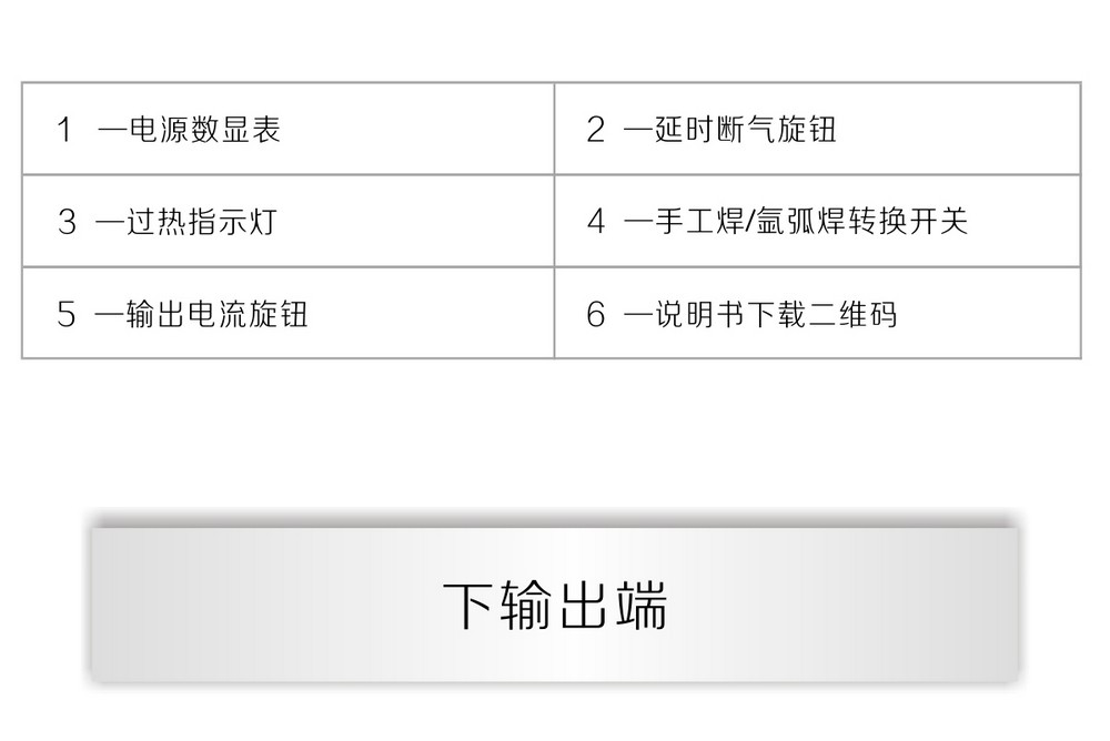 WS-250、300B2產(chǎn)品內(nèi)頁_11.jpg