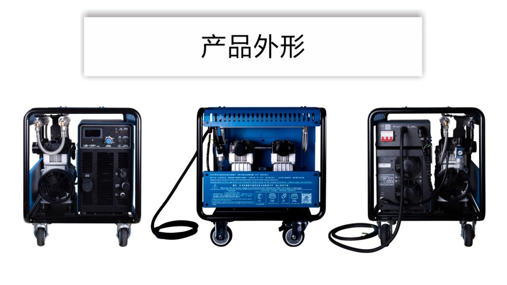 LGK-120P1京東內(nèi)頁_21.jpg