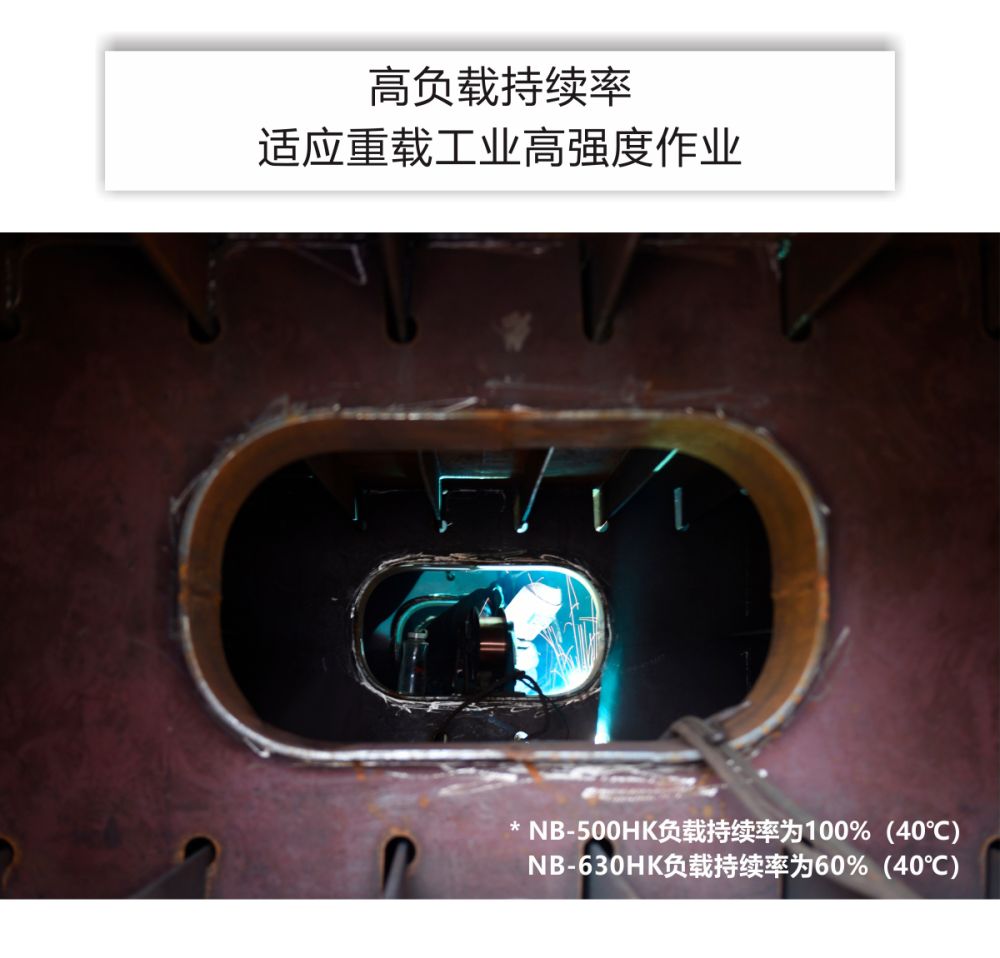 NB-HK產(chǎn)品內(nèi)頁(yè)新_03.jpg