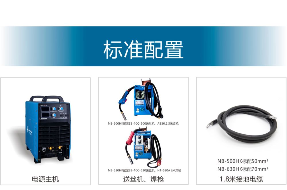 NB-HK產(chǎn)品內(nèi)頁(yè)新_21.jpg