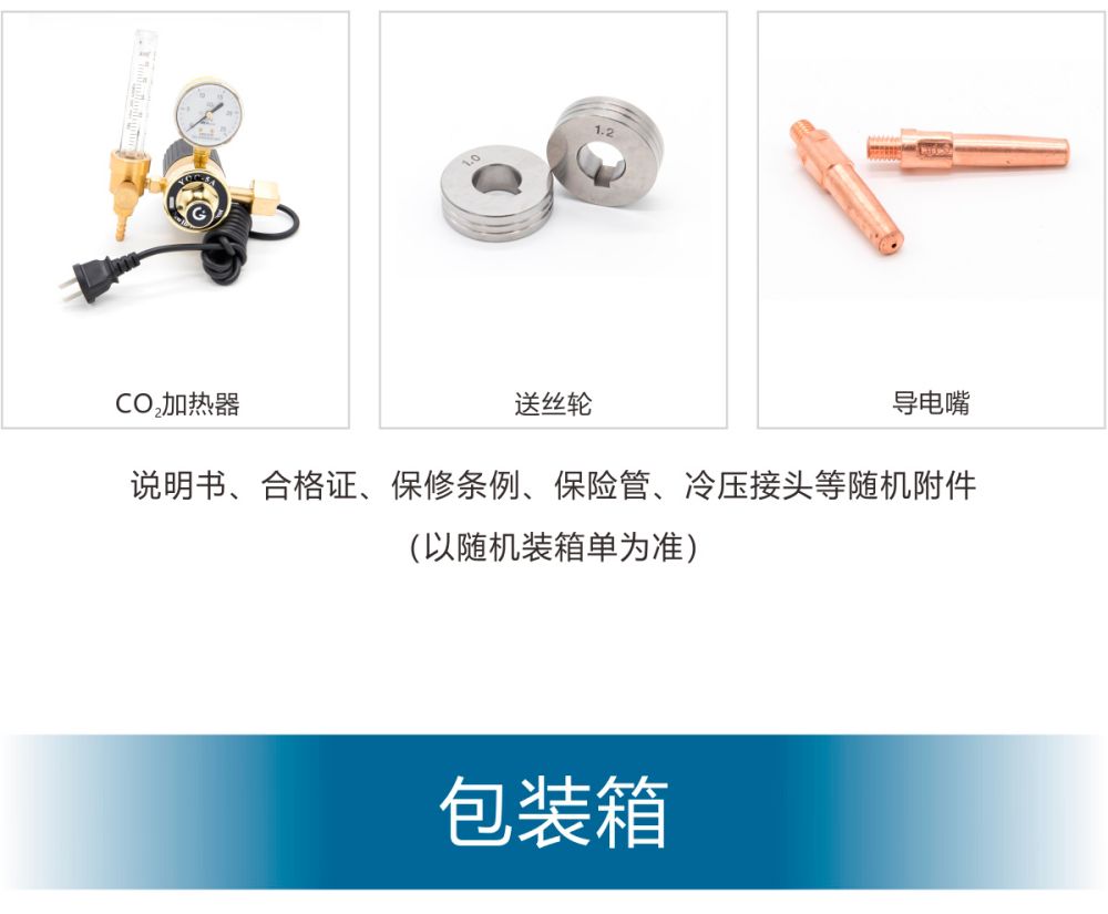 NB-HK產(chǎn)品內(nèi)頁(yè)新_22.jpg