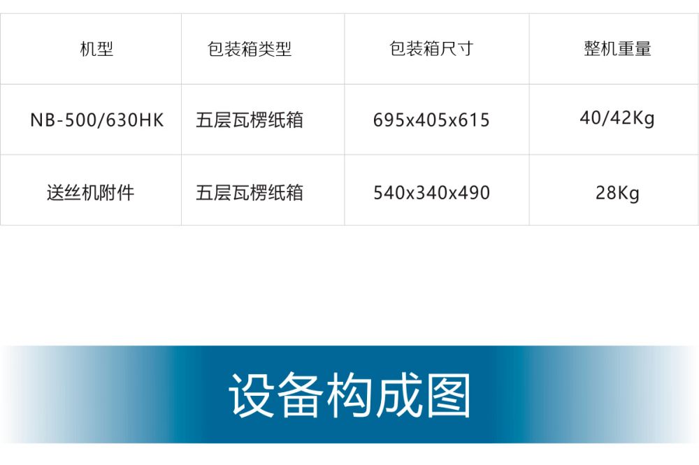 NB-HK產(chǎn)品內(nèi)頁(yè)新_23.jpg