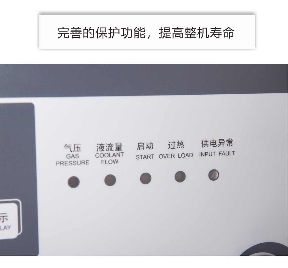 LGK-200MA京東內(nèi)頁(yè)_15.jpg