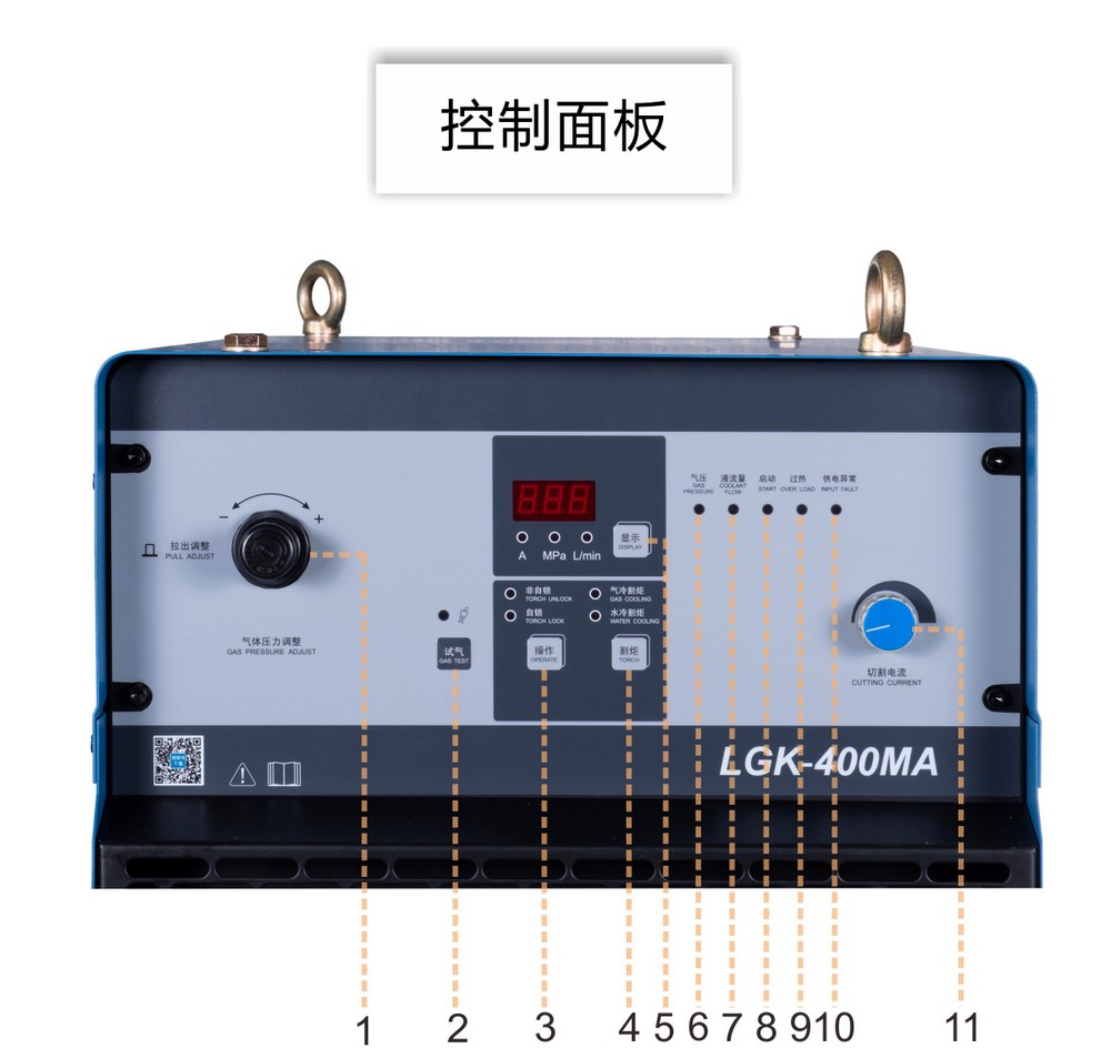 LGK-200MA京東內(nèi)頁(yè)_16.jpg