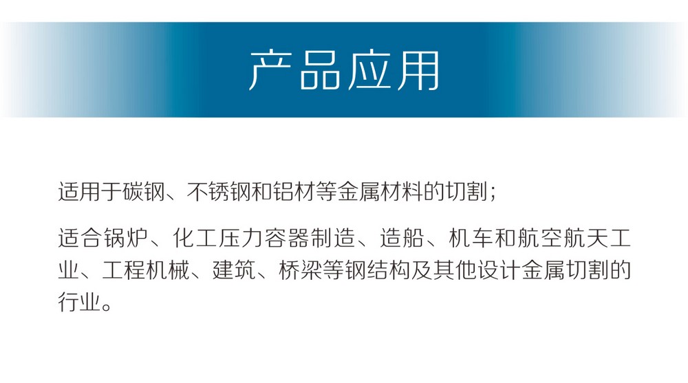 Powercut-105京東內(nèi)頁(yè)_02.jpg