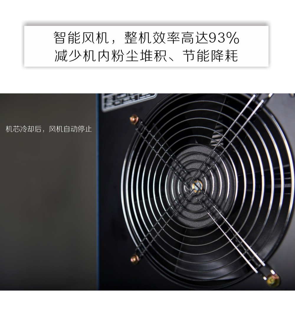 Powercut-105京東內(nèi)頁(yè)_11.jpg