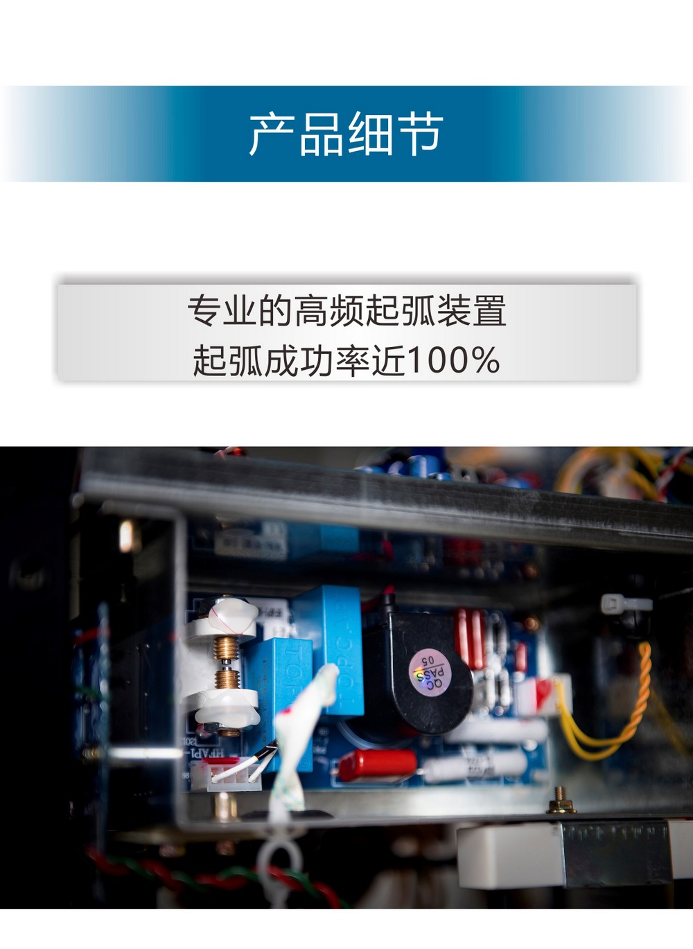 WS（M）-250、300、400B1產(chǎn)品內(nèi)頁（已審）_03.jpg