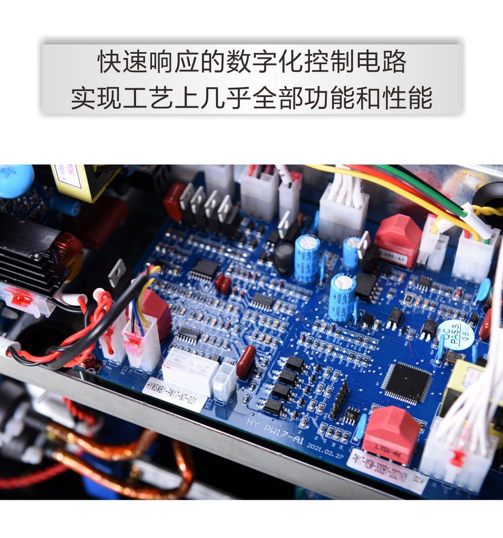 WS（M）-250、300、400B1產(chǎn)品內(nèi)頁（已審）_04.jpg