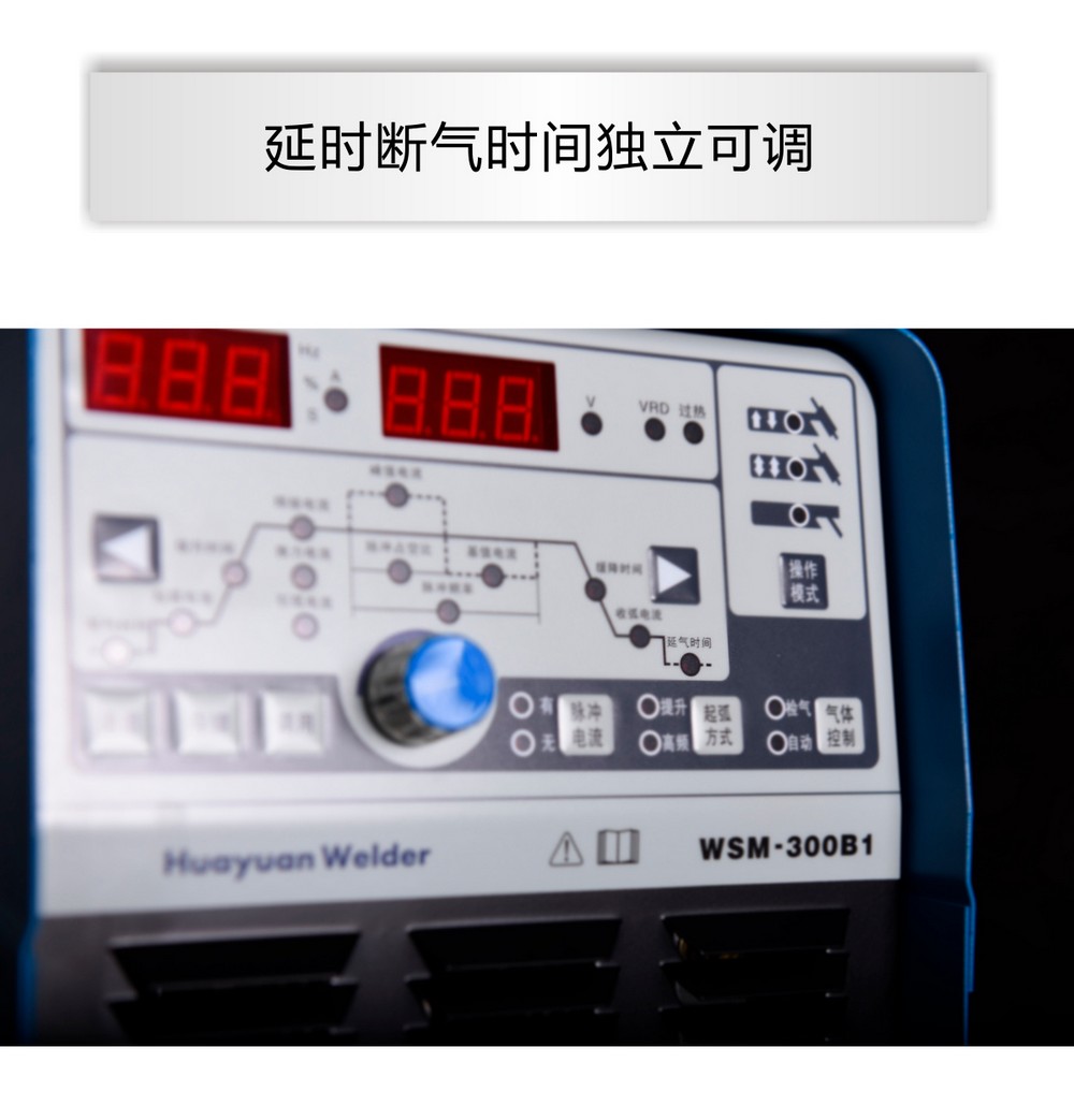 WS（M）-250、300、400B1產(chǎn)品內(nèi)頁（已審）_05.jpg