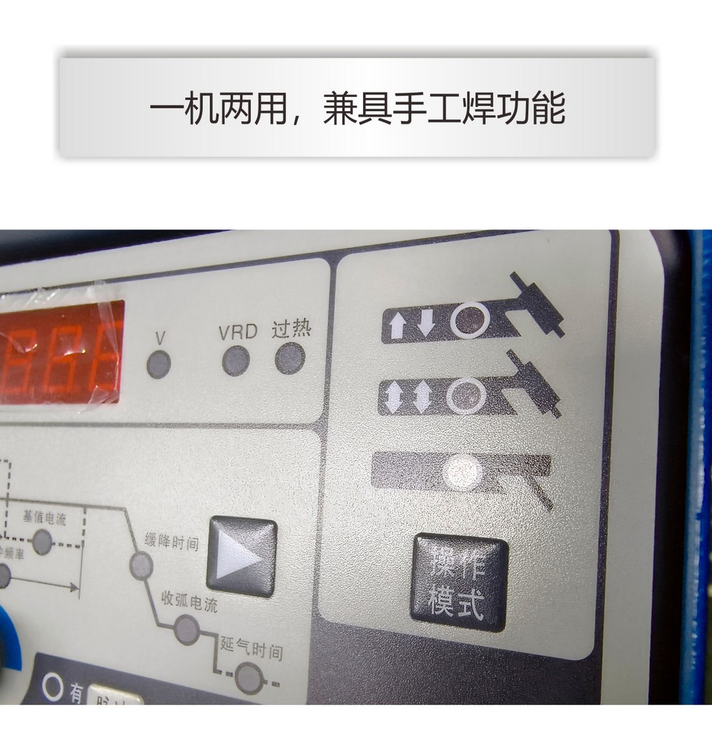 WS（M）-250、300、400B1產(chǎn)品內(nèi)頁（已審）_08.jpg