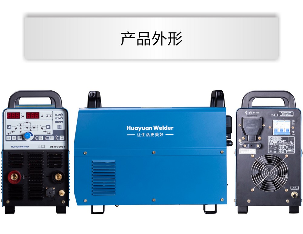 WS（M）-250、300、400B1產(chǎn)品內(nèi)頁（已審）_16.jpg