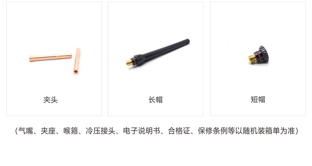 WS（M）-250、300、400B1產(chǎn)品內(nèi)頁（已審）_19.jpg