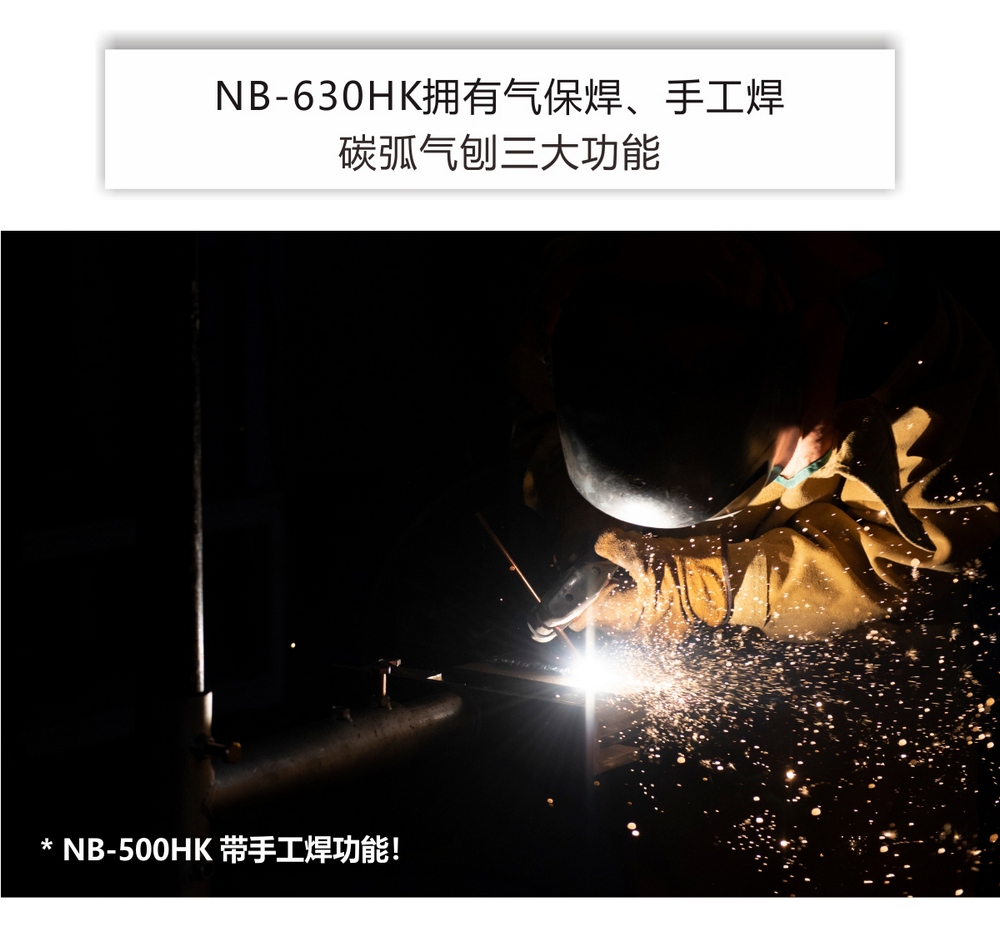 NB-HK產(chǎn)品內(nèi)頁(yè)新_0.jpg