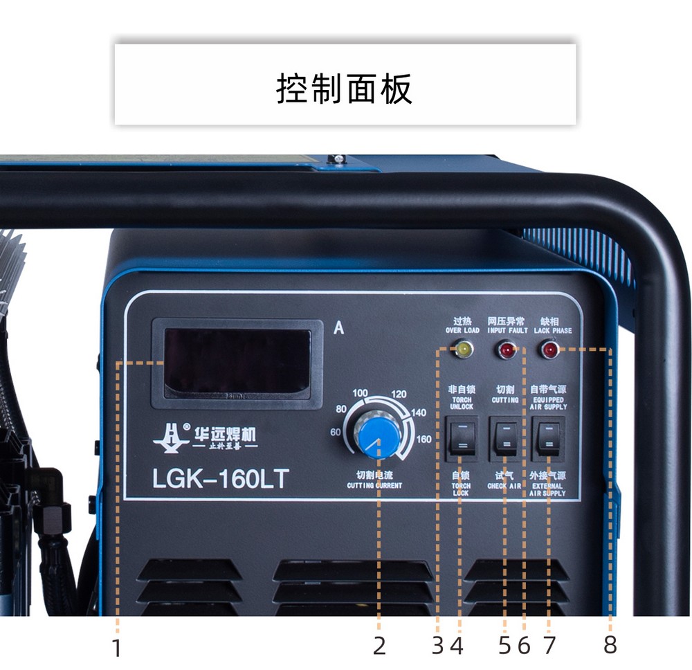 LGK-120LT京東內(nèi)頁_18.JPG