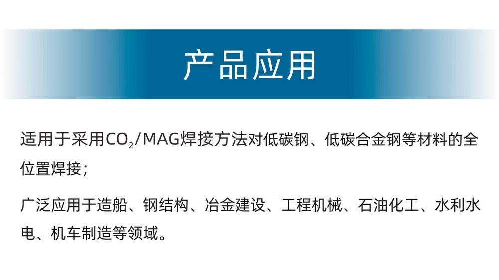 NB-HK產(chǎn)品內(nèi)頁(yè)新_02.JPG