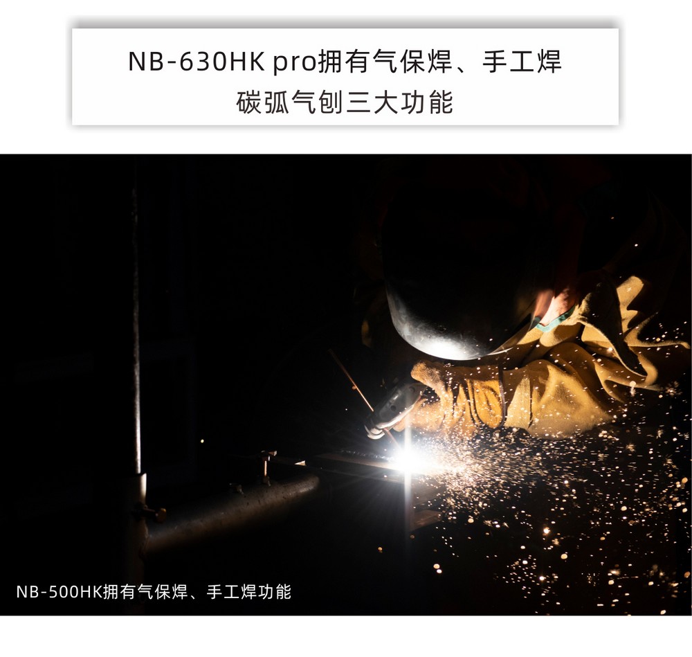 NB-HK產(chǎn)品內(nèi)頁(yè)新_04.JPG