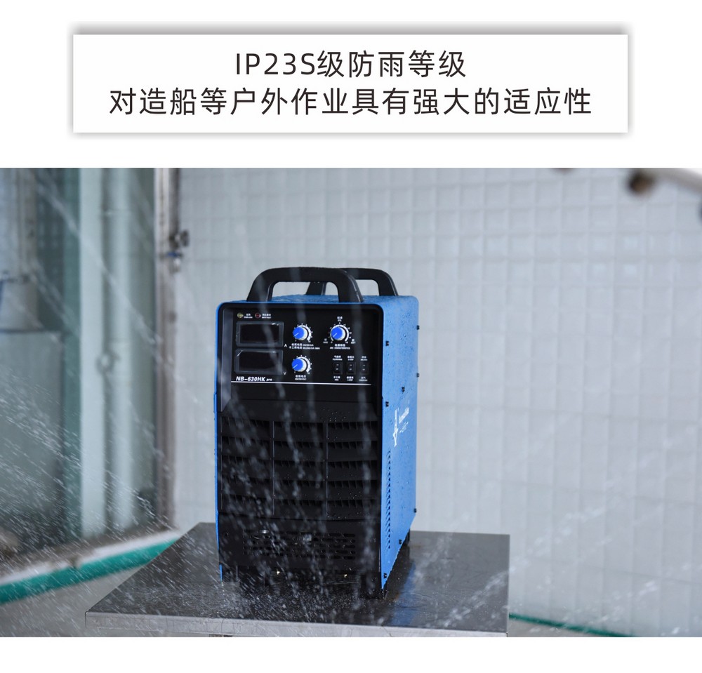 NB-HK產(chǎn)品內(nèi)頁(yè)新_07.JPG