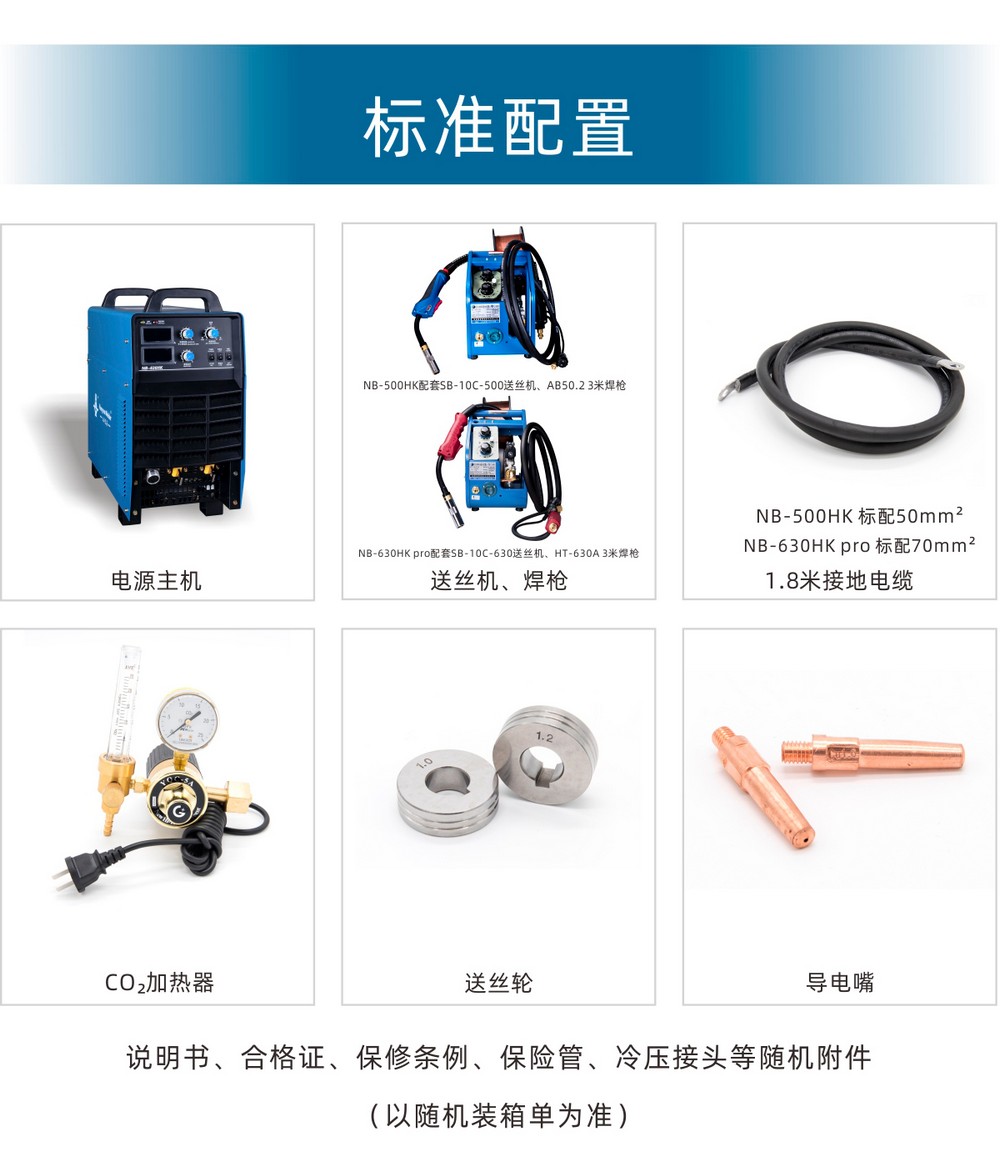NB-HK產(chǎn)品內(nèi)頁(yè)新_22.JPG