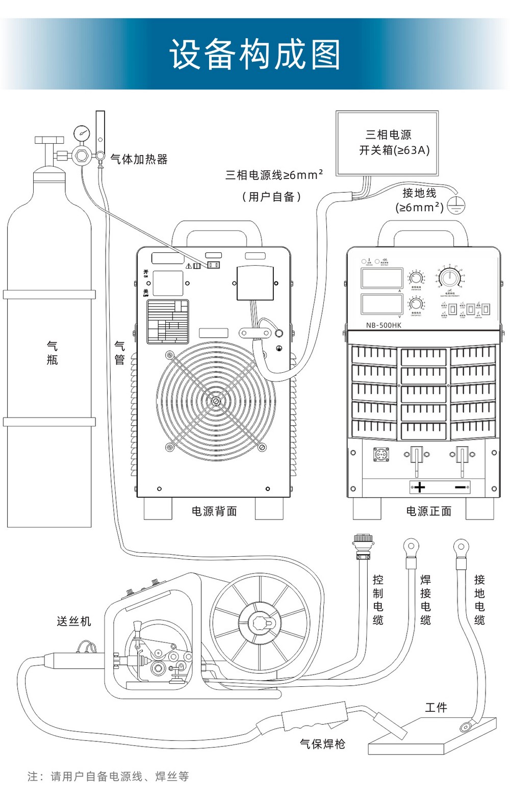 NB-HK產(chǎn)品內(nèi)頁(yè)新_24.JPG