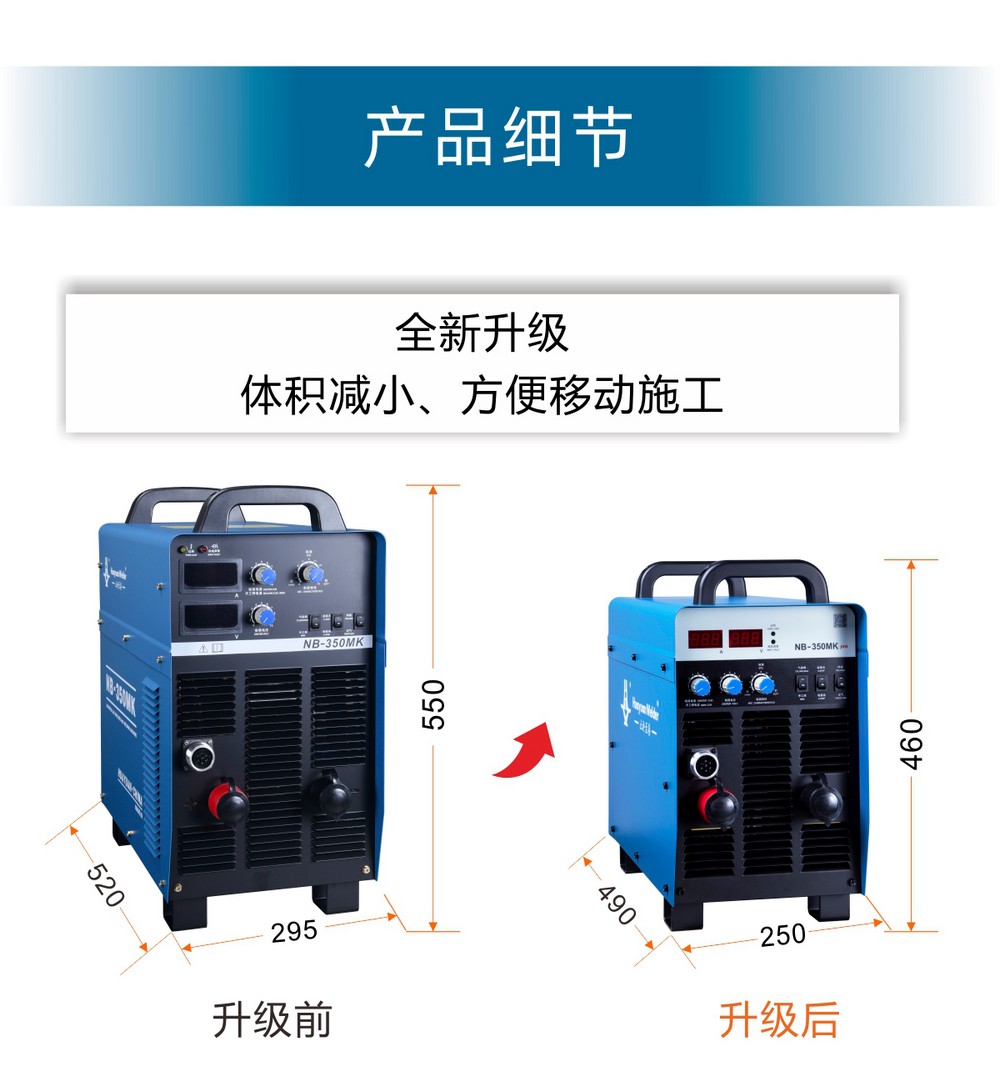 NB-350、500MK-Pro內(nèi)頁_03.JPG