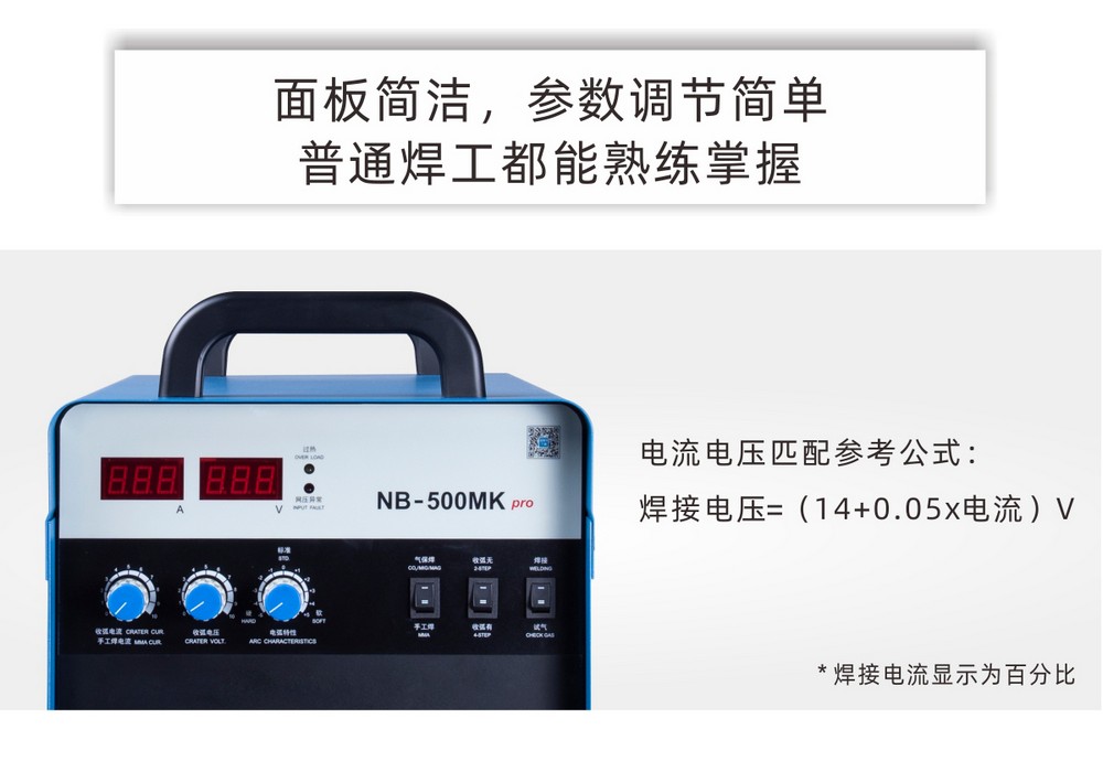 NB-350、500MK-Pro內(nèi)頁_07.JPG