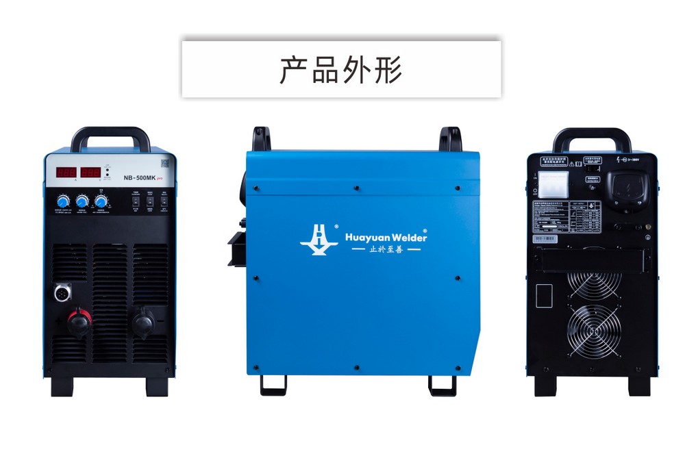 NB-350、500MK-Pro內(nèi)頁_19.JPG