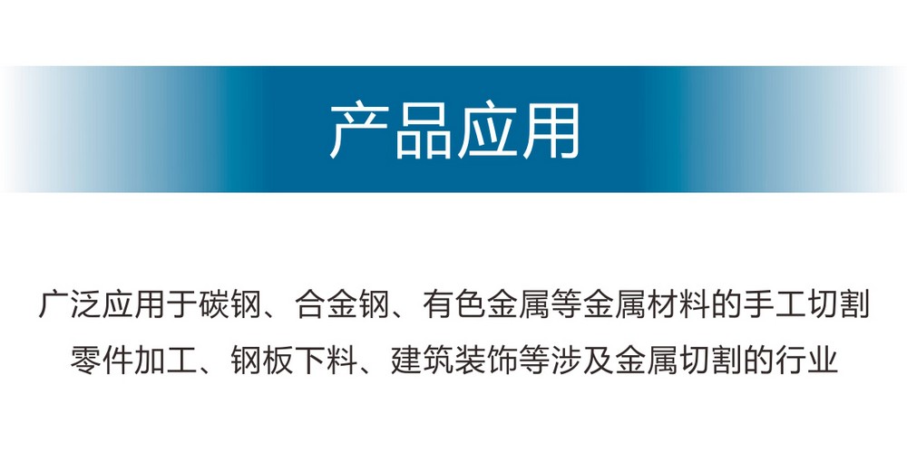 LGK-63、100MA產(chǎn)品內(nèi)頁(yè)_02.JPG