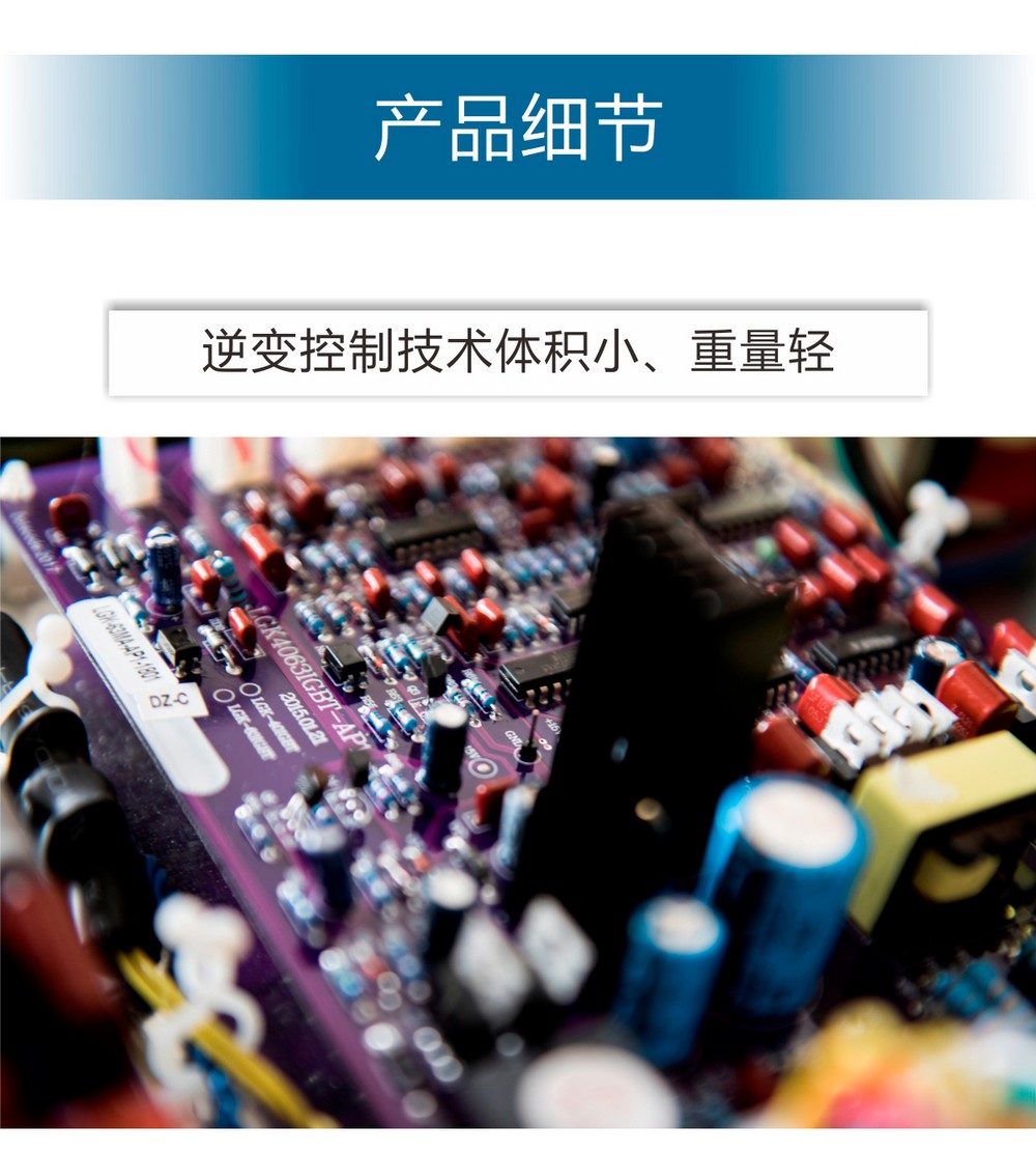 LGK-63、100MA產(chǎn)品內(nèi)頁(yè)_03.JPG