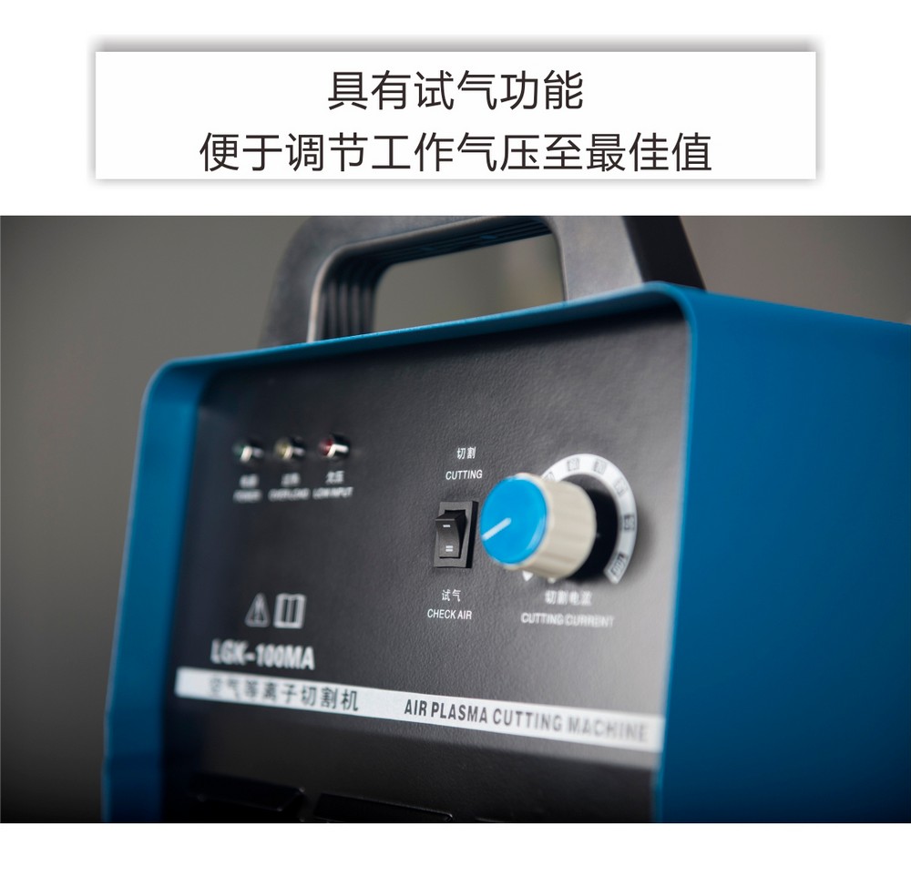 LGK-63、100MA產(chǎn)品內(nèi)頁(yè)_06.JPG