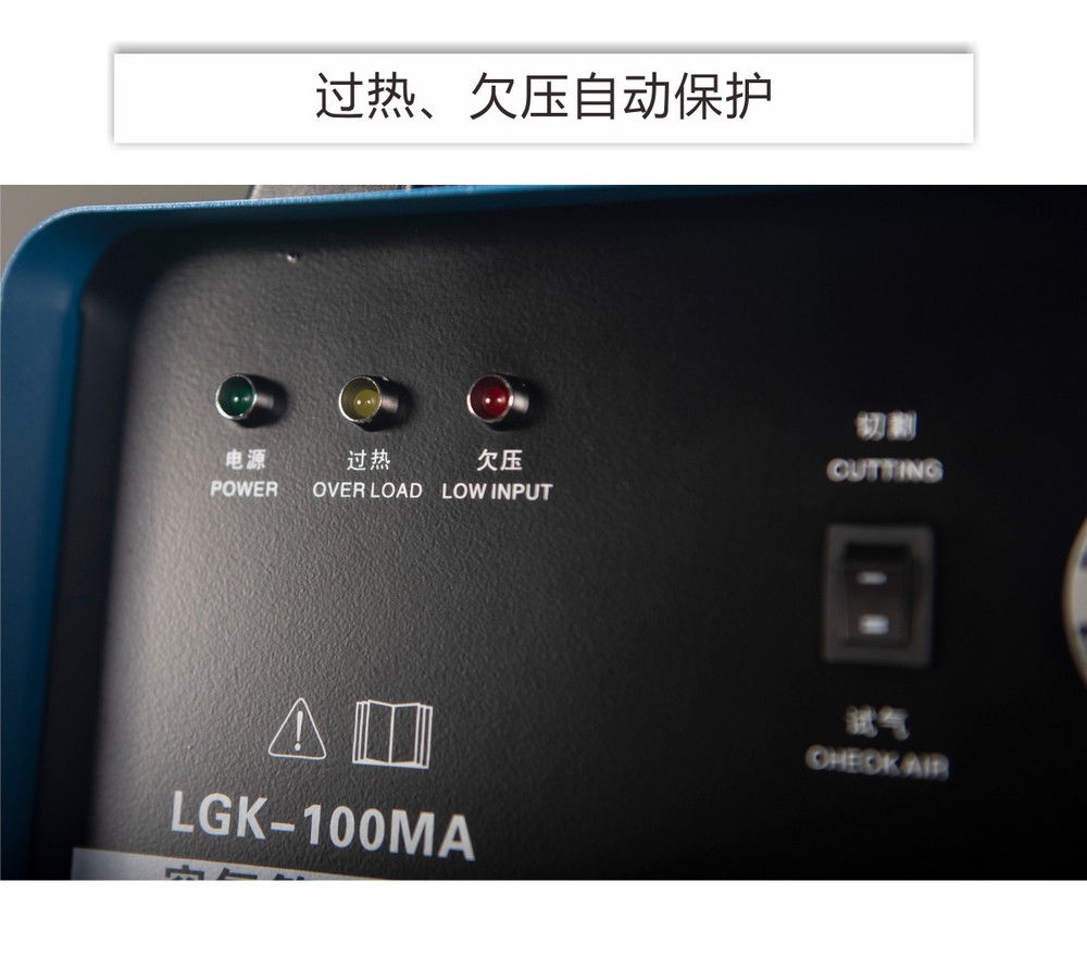 LGK-63、100MA產(chǎn)品內(nèi)頁(yè)_07.JPG